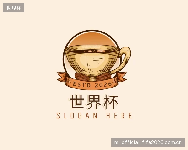 了解世界杯公司